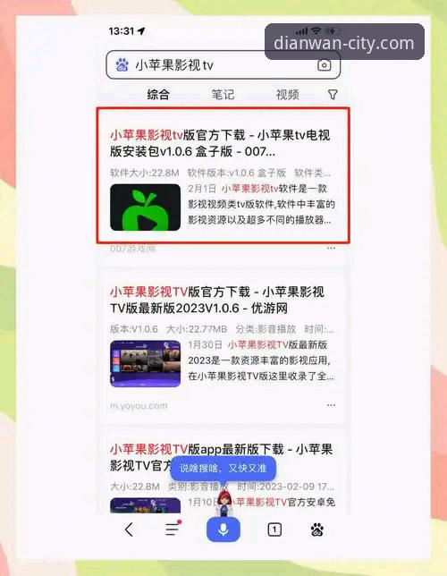 pg电玩城ios下载怎么下载完整操作教程：从安装到上手的每一步指南