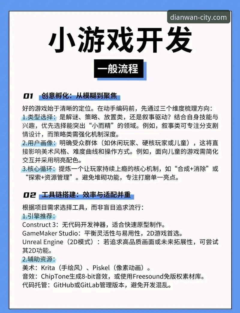 pg电玩城手机下载的3个关键步骤与5大优势，新手必看指南