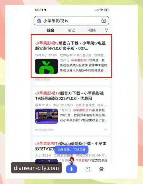 PG电玩娱乐iOS版免费下载安装教程：从零开始的操作指南